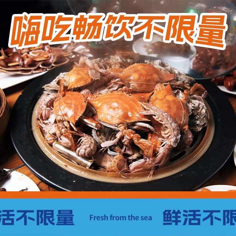 秦海一品海鲜自助官方号