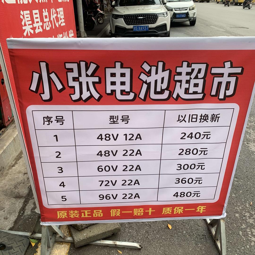 超能大黑牛（渠县总代理）