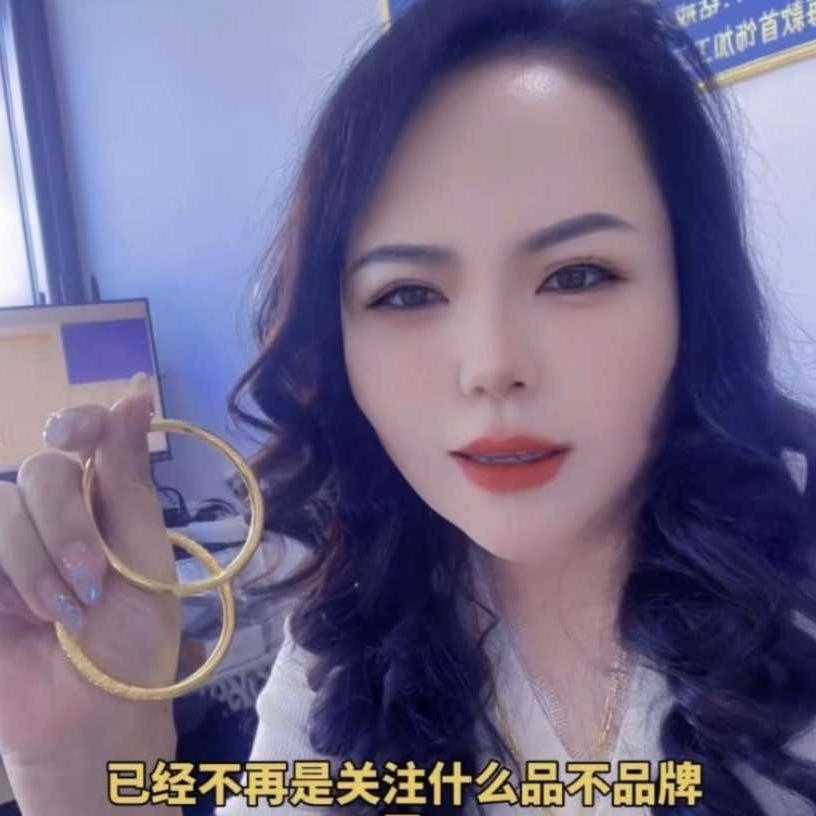 白山鑫宇珠宝店