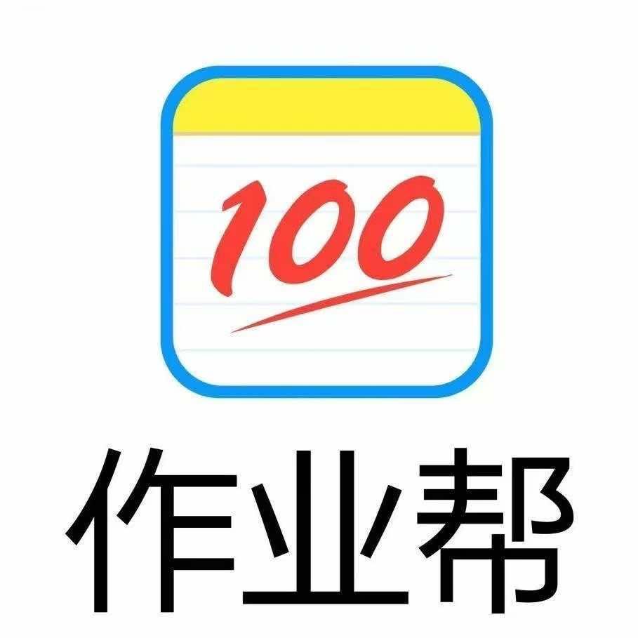 井老师作业帮学习机(乐安县店)