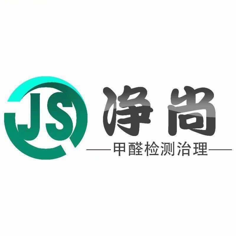 铜仁市专业除甲醛（小费）