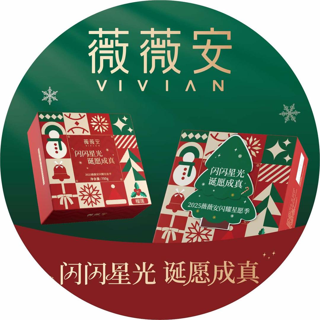 海南薇薇安蛋糕