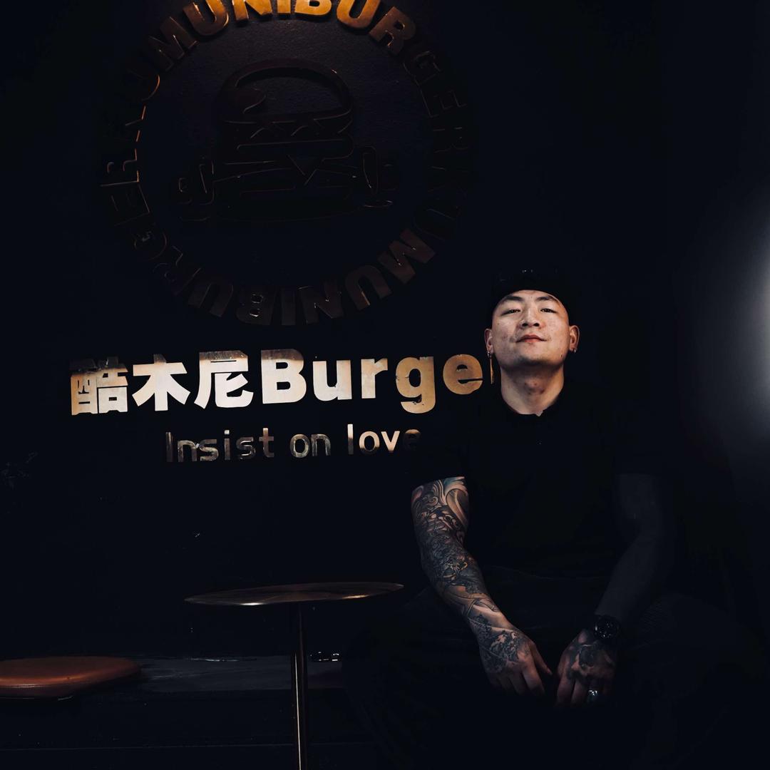 酷木尼Burger