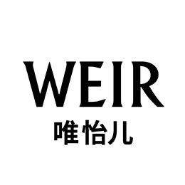 唯怡儿女装乐清宝龙广场店