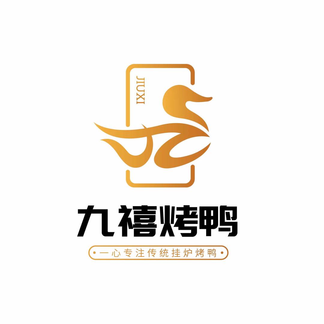 九禧烤鸭(开州路店)
