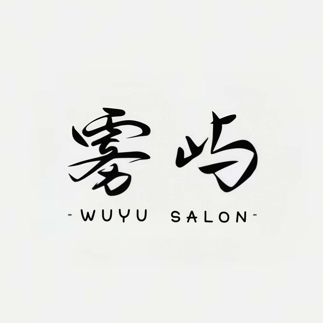 雾屿 HAIR SALON官方号