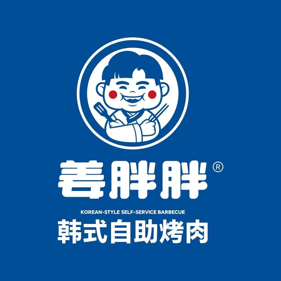 姜胖胖韩式自助烤肉(宛城万达店)