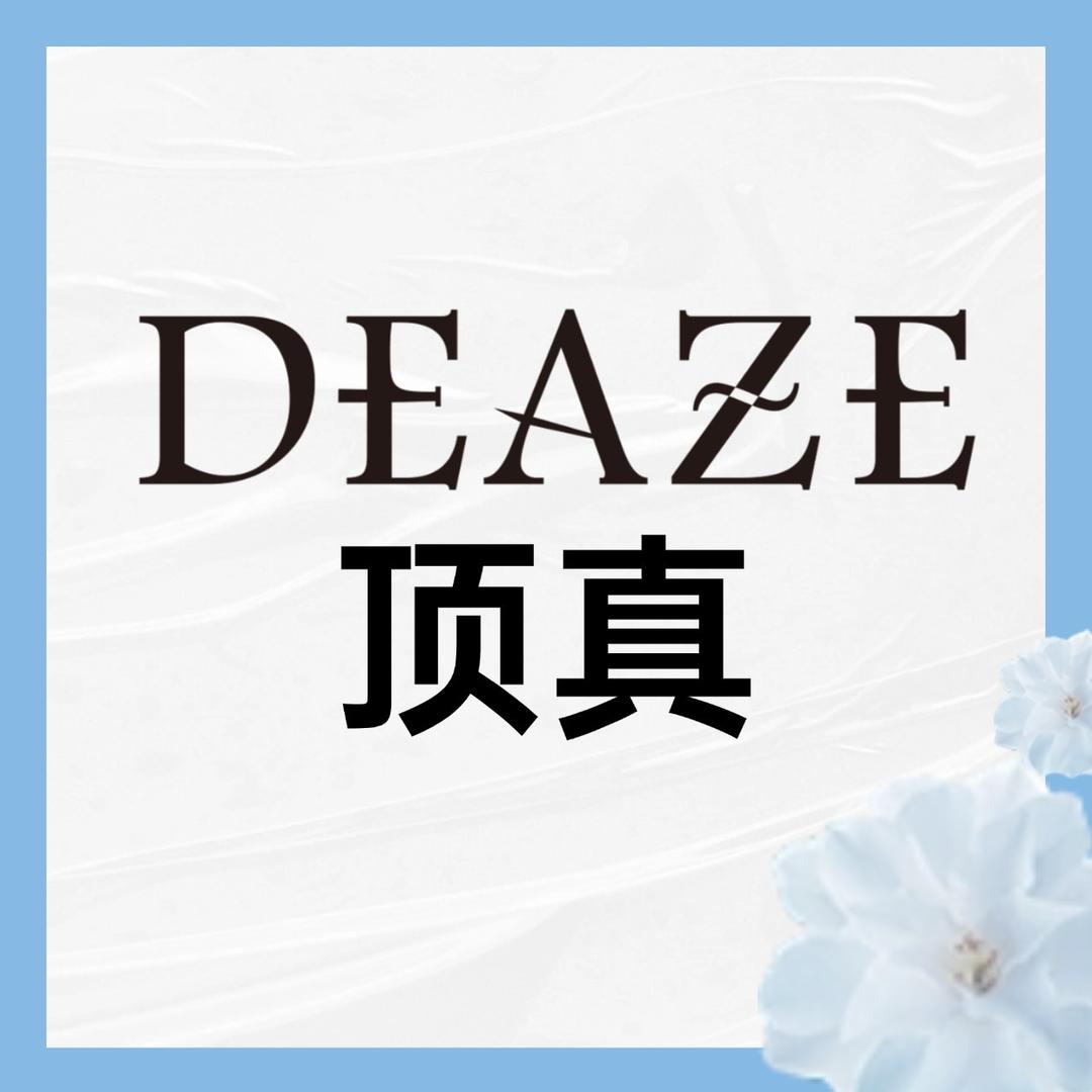 顶真焕美（笏石市场店）