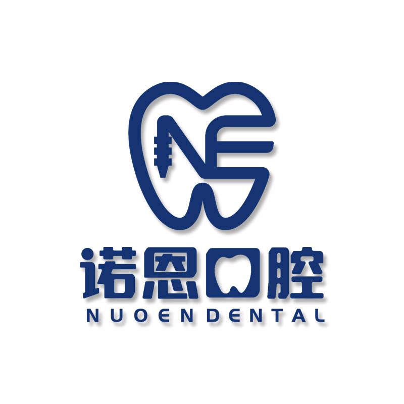 徐州泉美诺恩口腔医院有限公司