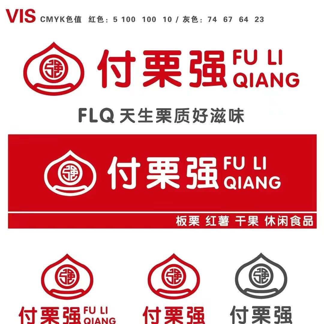 付栗强炒货（旗舰店）