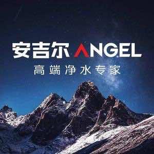 安吉尔净水【栾川店】