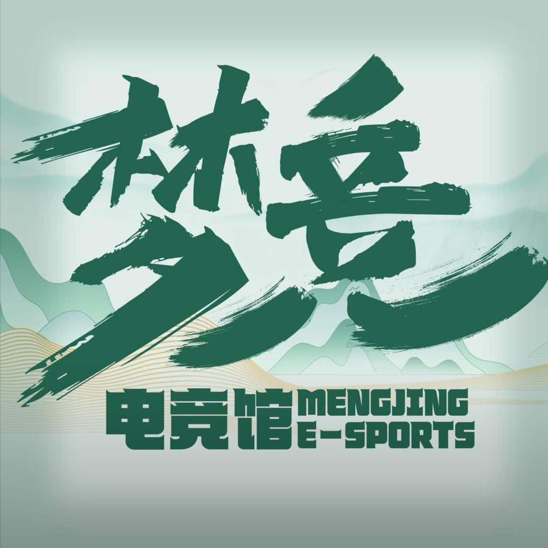 梦竞·电竞官方号