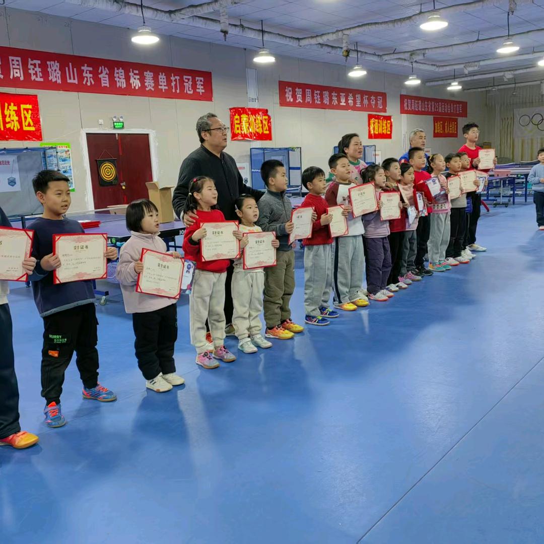 诸城市钰璐乒乓健身服务中心
