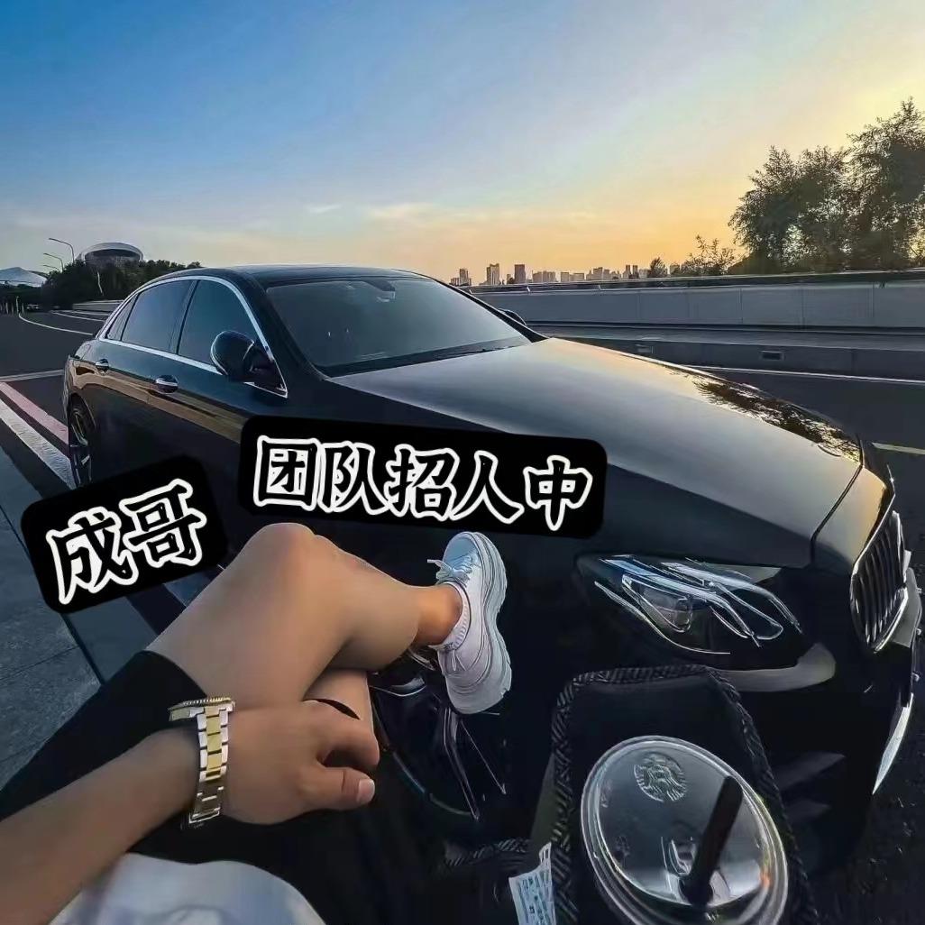 厚德载物（招人喔）