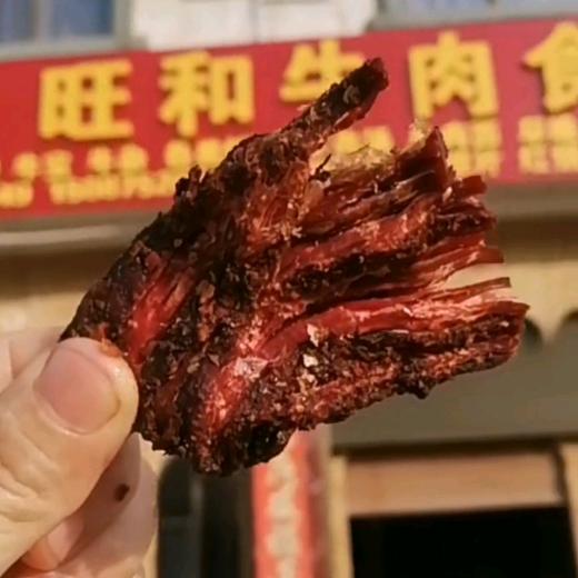 柯街旺和牛肉餐饮店