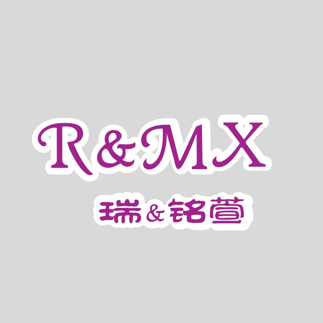 瑞铭萱女装（仓储店）