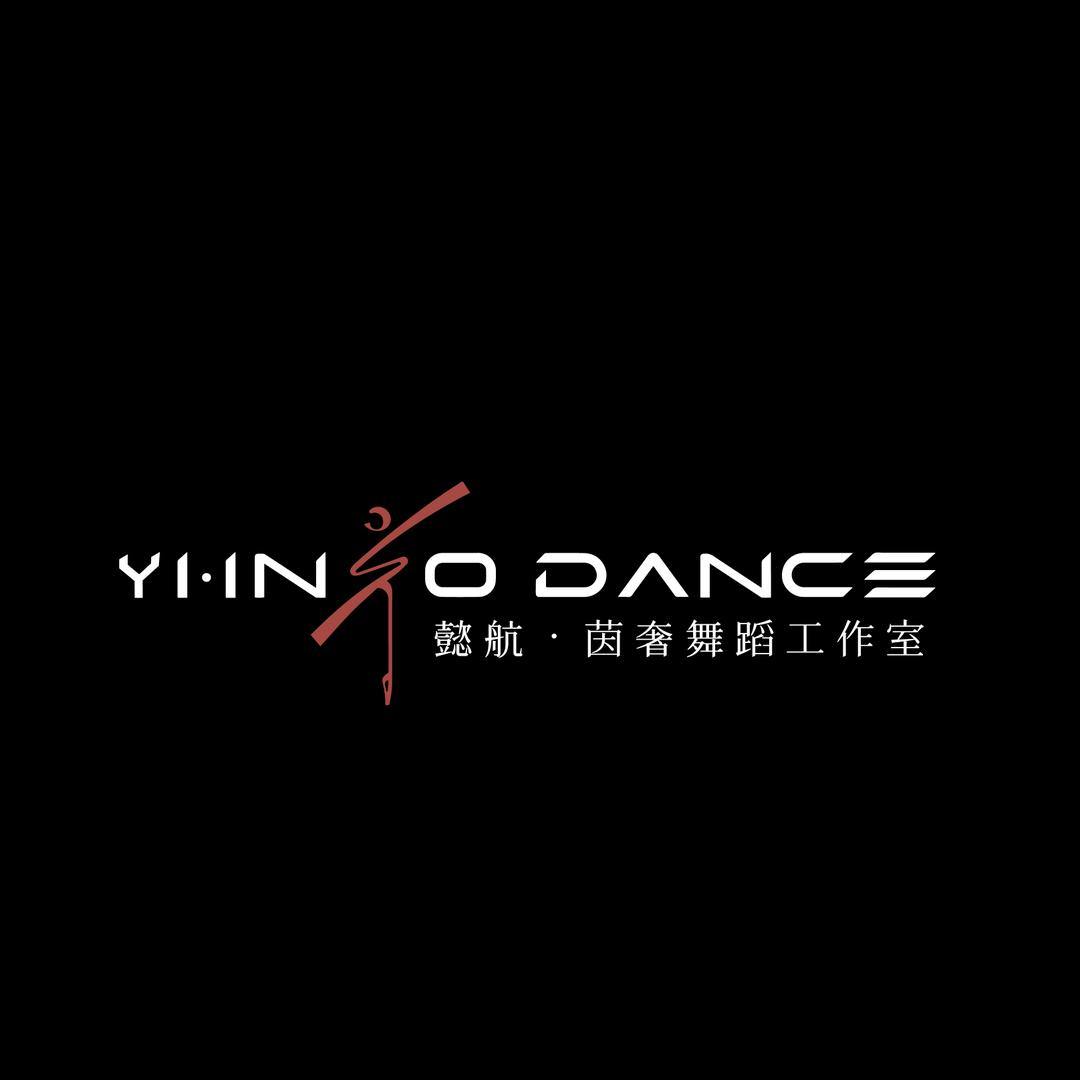 懿航·茵奢舞蹈工作室