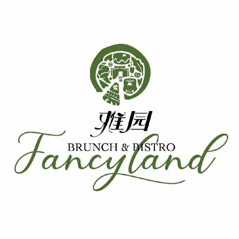Fancyland雅园(黎阳店)官方号