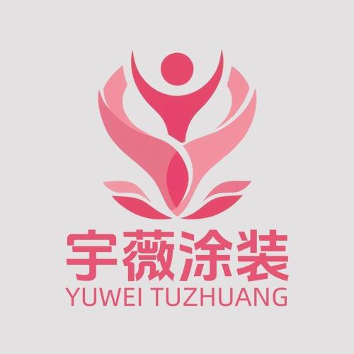 长沙宇薇艺术漆
