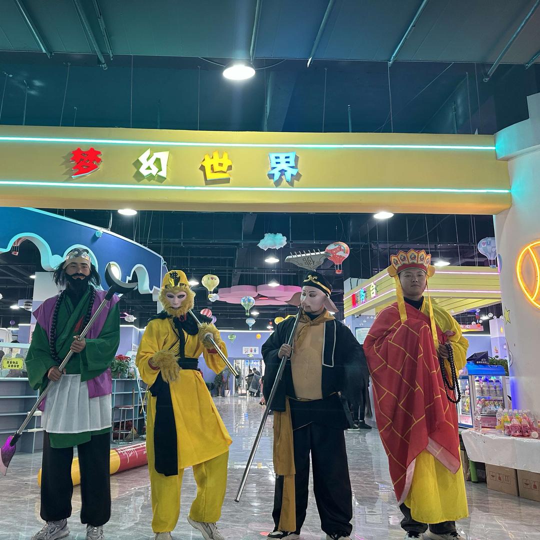 梦幻世界欢乐城(邻里中心店)