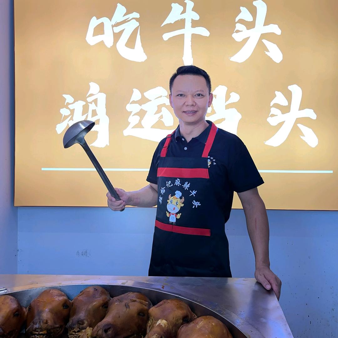 赣拾记麻辣牛头官方号