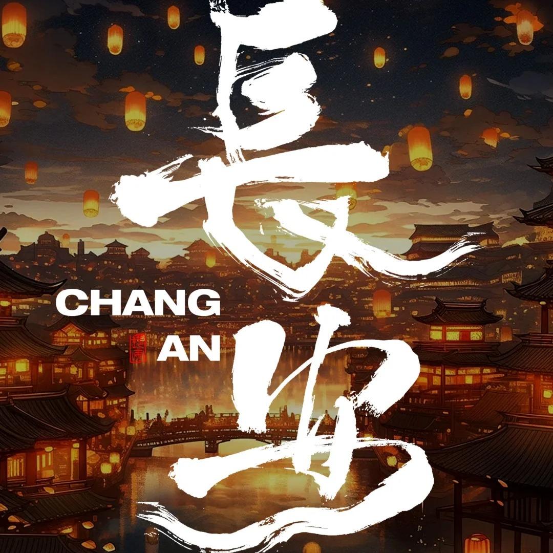 西安瑞辉国际旅行社（品质旅游）直营