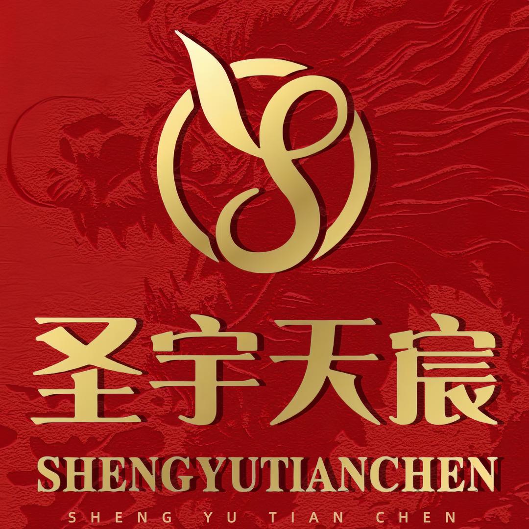 圣宇天宸美业总店
