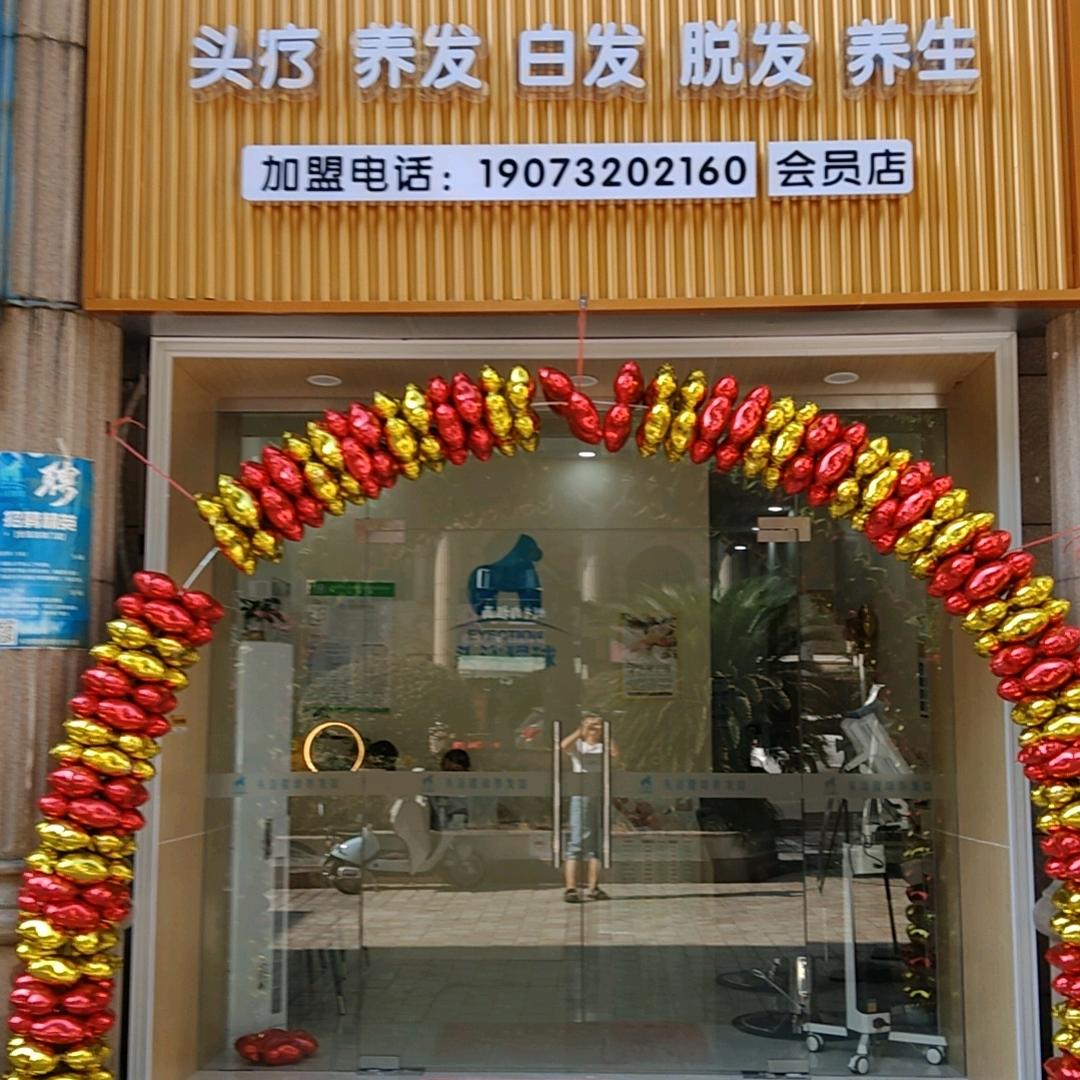 湘潭养发刘姐