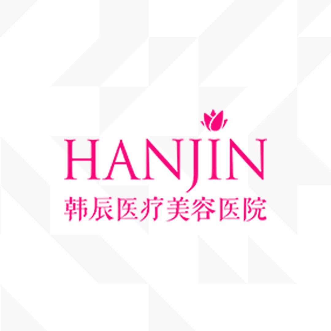 HANJIN郑州韩辰（华领）|焕新升级