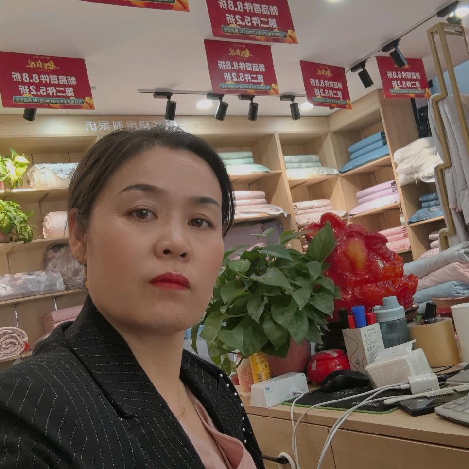 白姐：神木家纺店