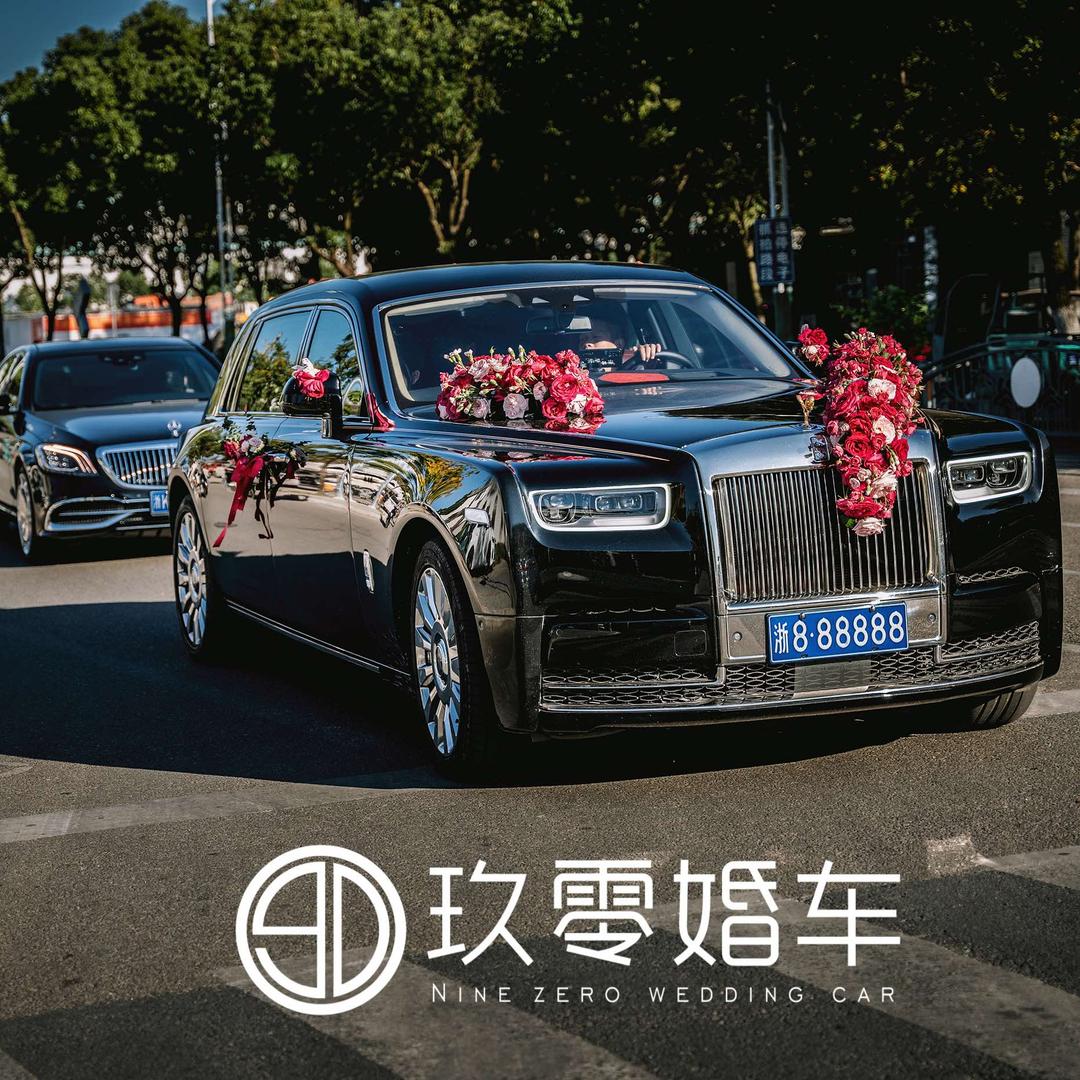 龙泉玖零婚车