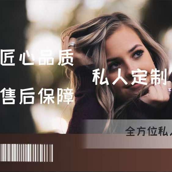 上海宝山区橘上美容美发