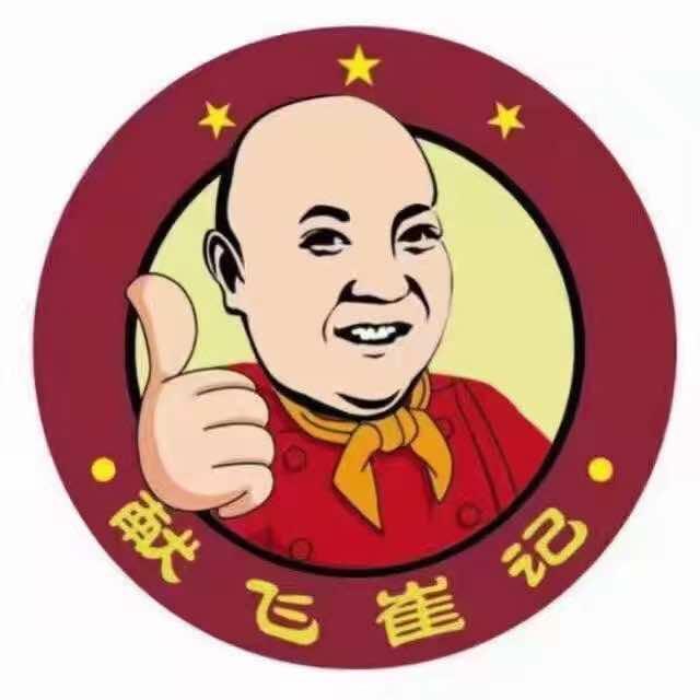 崔记串吧