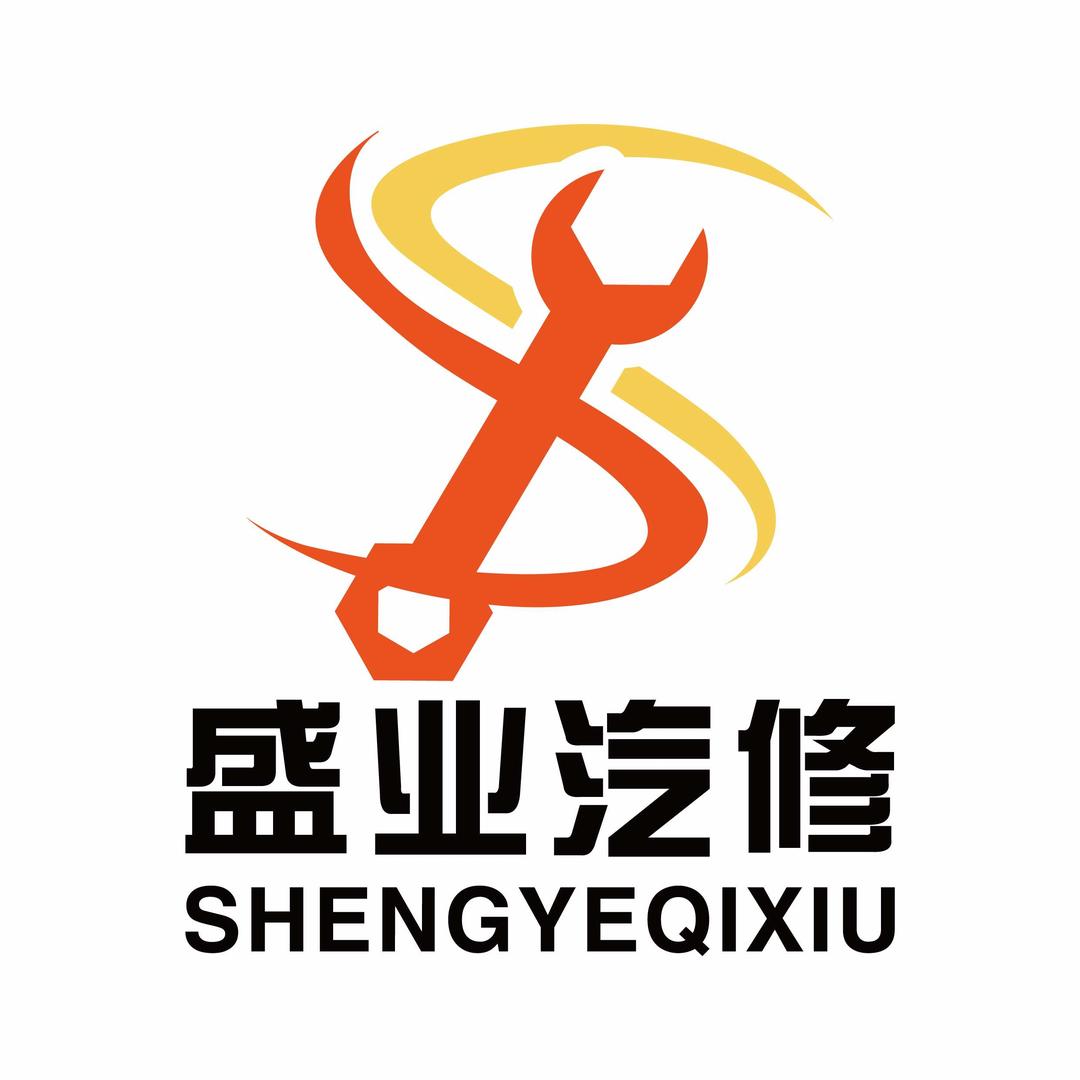 龙口盛业汽修德系专修(Luosen德修)