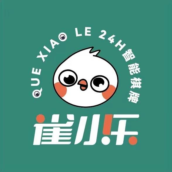 合肥雀小乐自助棋牌