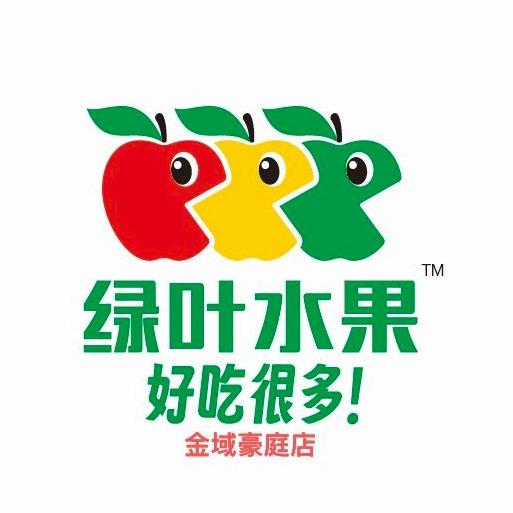 坚持不“谢”做绿叶水果