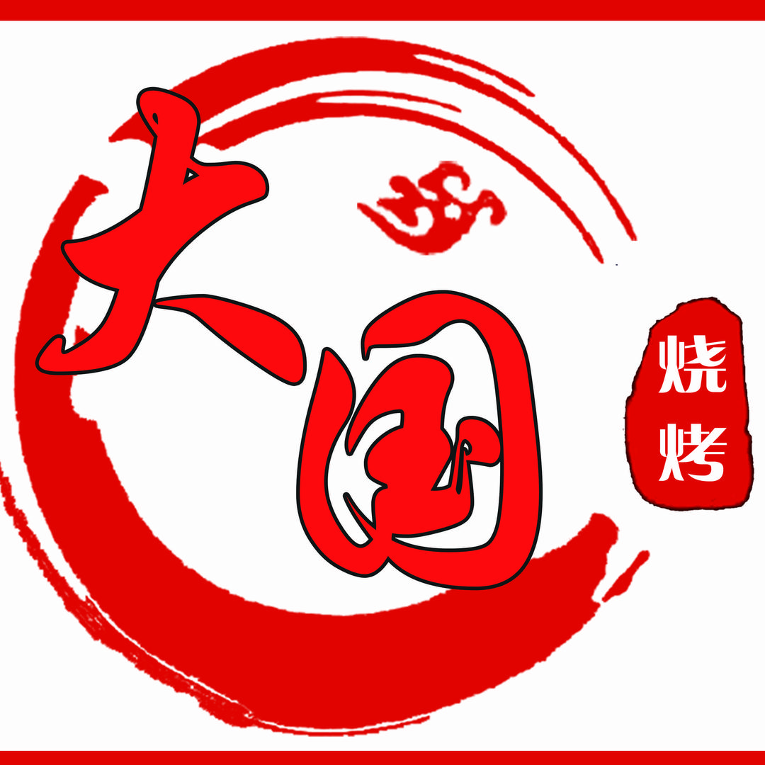 大国海鲜烧烤