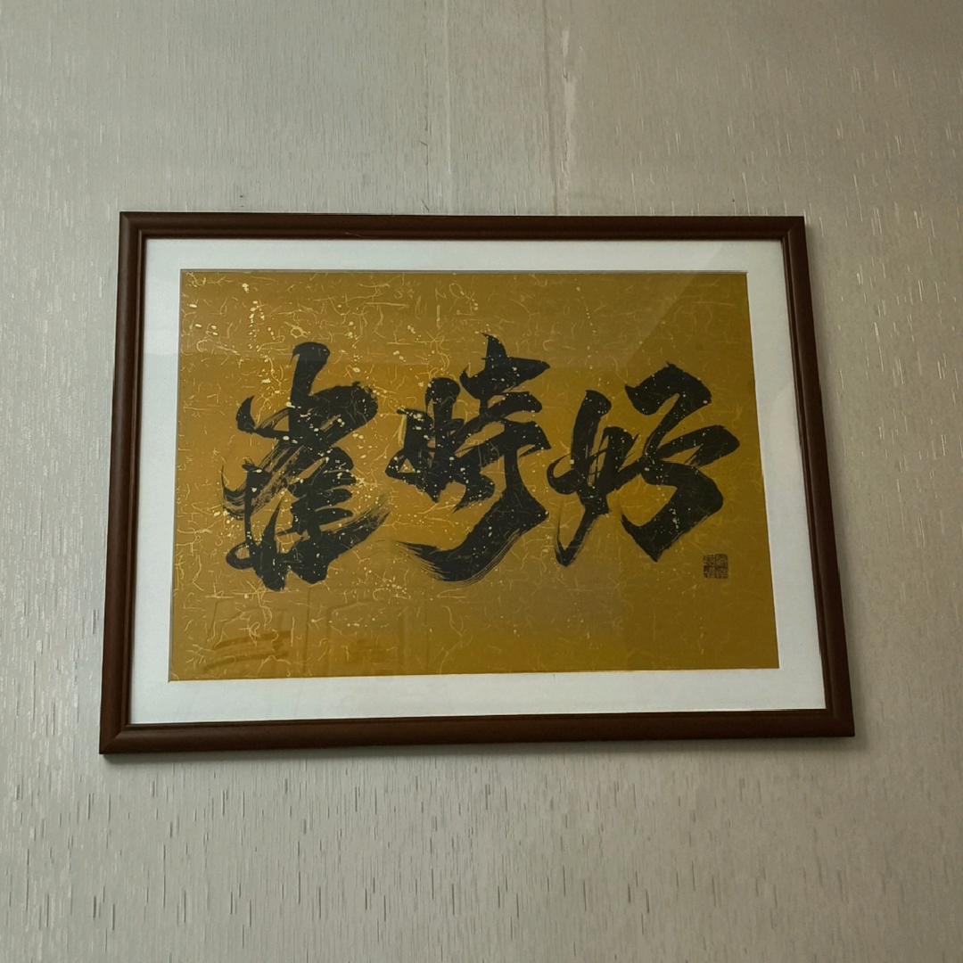 雀时好茶社（武汉口口翻组局版）