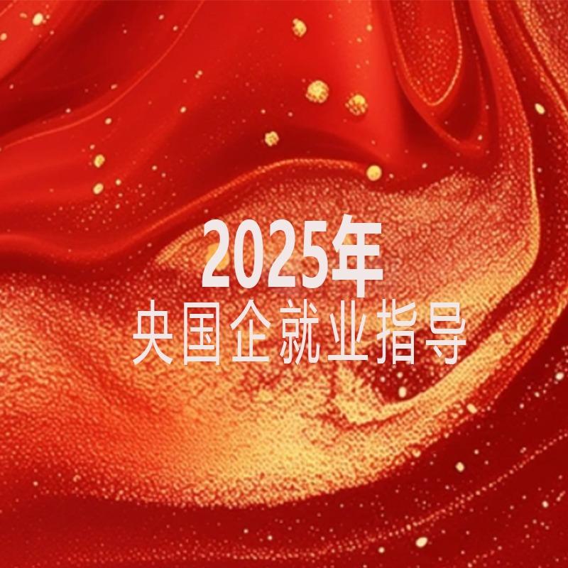 周小美咨询运营号