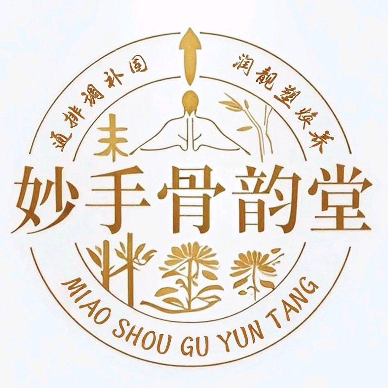 南京妙手骨韵堂徒手美学