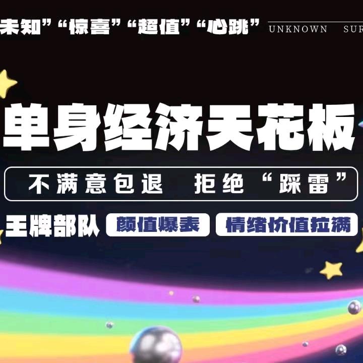 JX私影官方号