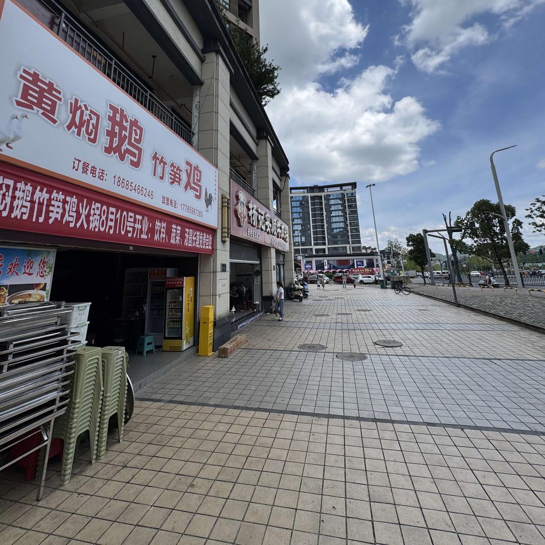 黄焖鹅·竹笋鸡(花溪区店)官方号