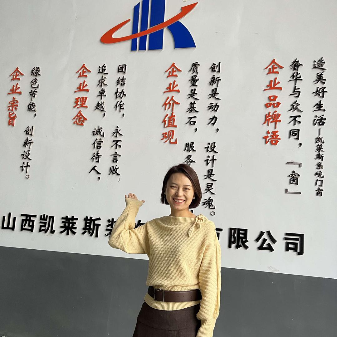 运城凯莱斯系统门窗工厂（凯莱斯）