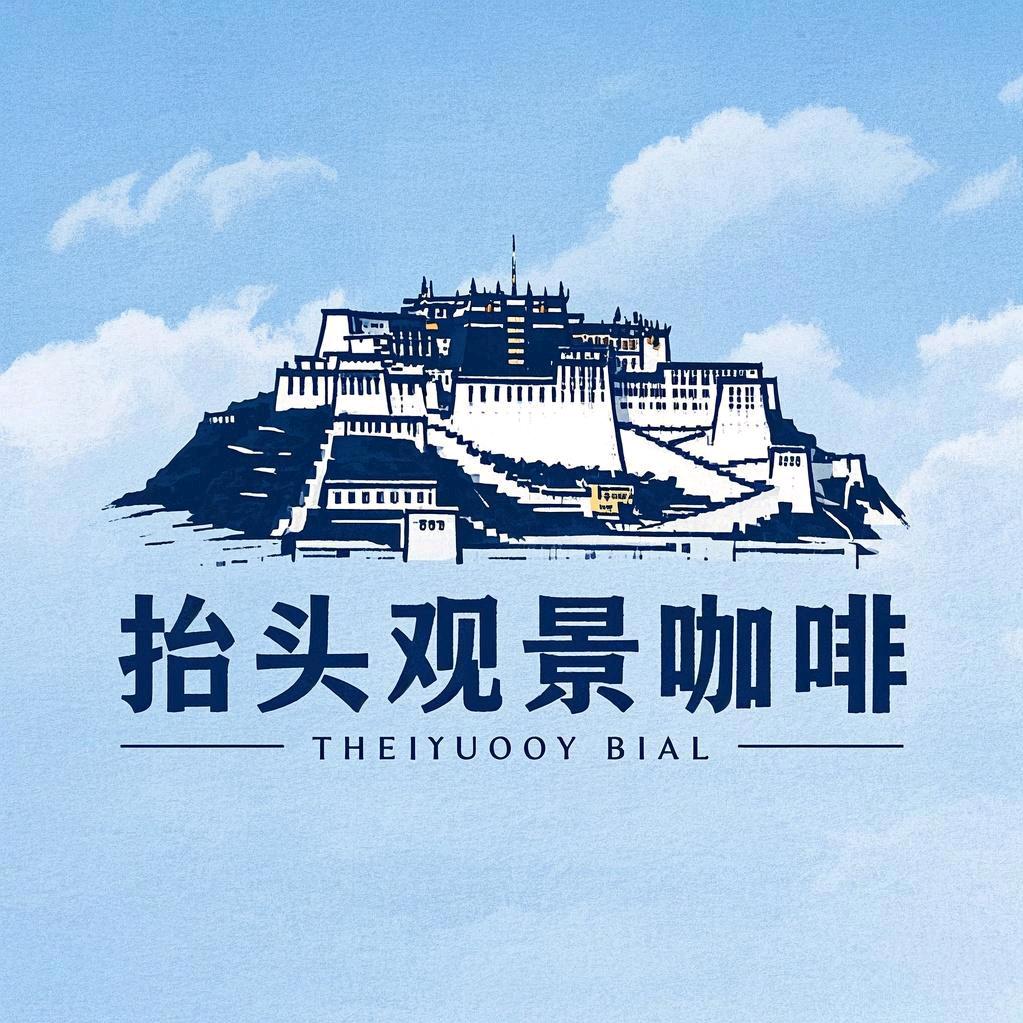 旱地拔葱拍摄-抬头观景咖啡馆
