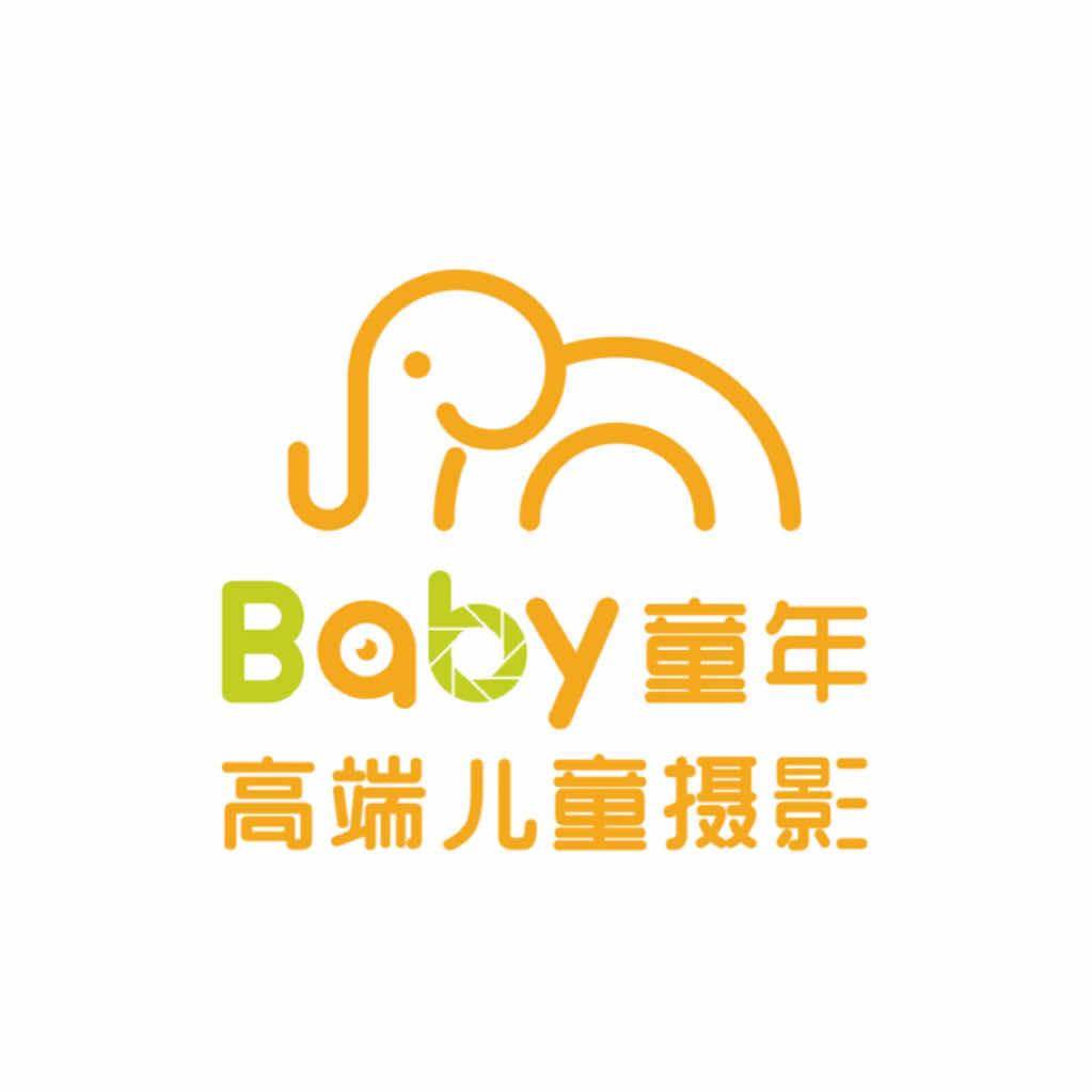 BABY童年高端儿童摄影