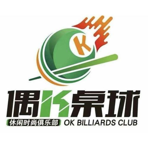 偶K桌球(随州水西门店)