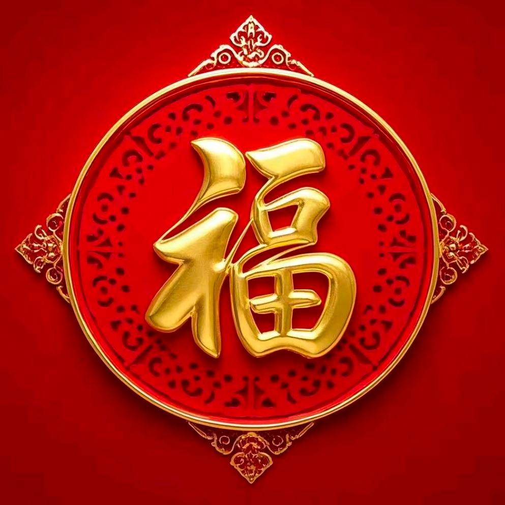 菩瑶（泰）九阳