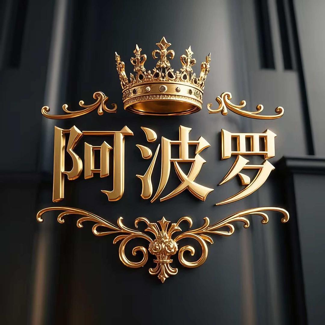 阿波罗音乐广场(雄风购物中心)