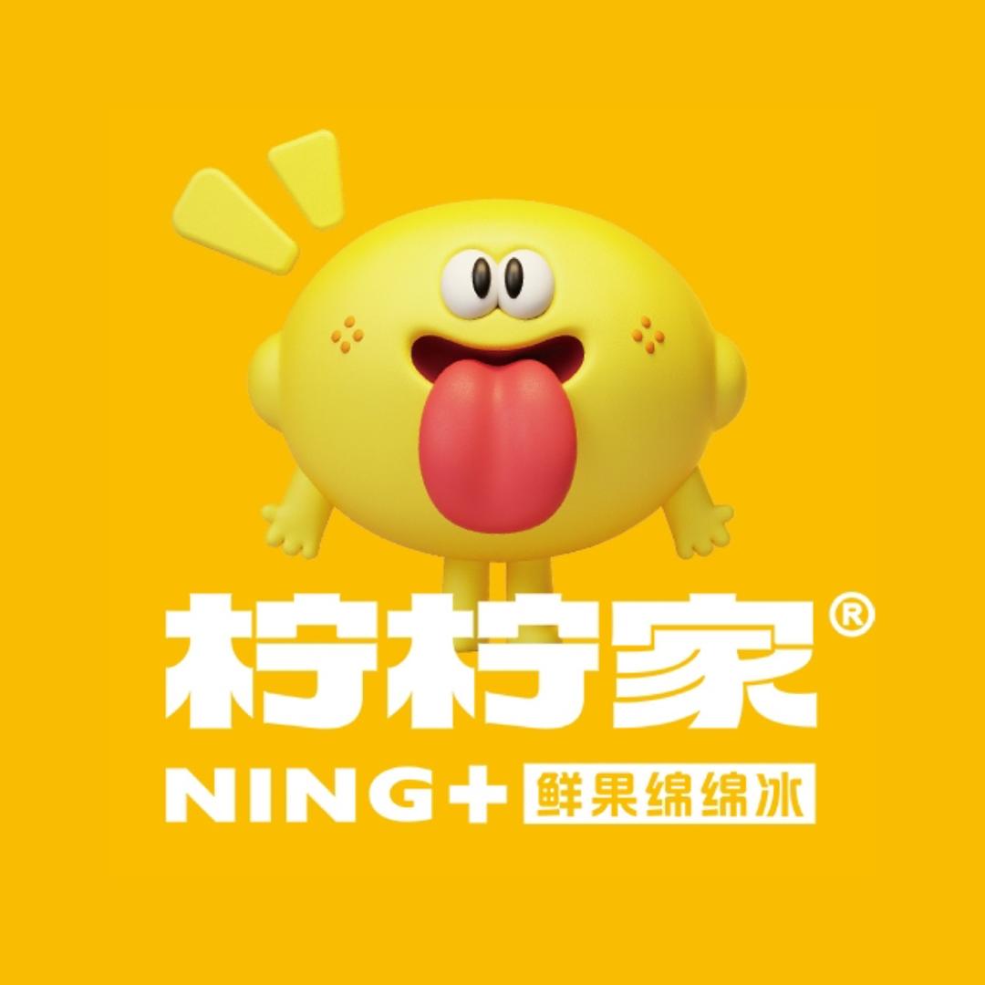柠柠家宠粉直播间