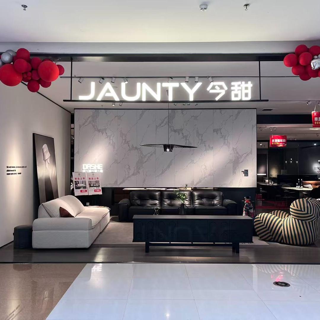 欧派生活家(西四环店)官方号